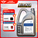 捷歐得原廠(chǎng)全合成機油SP 0W-40適用一汽大眾邁騰CC探岳速騰高爾夫寶來(lái)4L