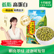 十月稻田 綠豆 2斤 (可發(fā)豆芽 打豆漿 東北 五谷 雜糧 粗糧 真空大米伴侶)