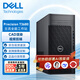 戴爾（DELL）Precision T3680 設計臺式工作站龍蝦OpenClaw部署主機 i7-14700K/32G內存/1T固+2T/RTX5060Ti-16G
