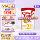 牛欄（Cow&Gate）英國牛欄 嬰幼兒奶粉 愛(ài)爾蘭純凈奶源原裝進(jìn)口800g【詳情領(lǐng)優(yōu)惠券 【咨詢(xún)每罐減5】2段(6-12月)-1罐 效期27.5