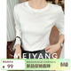 美洋（MEIYANG）小舒服T恤 全棉密織圓領(lǐng)正肩基礎百搭長(cháng)袖上衣休閑新款長(cháng)袖T恤女 米白色 M