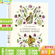 現貨 花仙子全集 英文原版繪本 The Complete Book of the Flower Fairies 兒童花朵植物啟蒙認知插圖畫(huà)冊繪本 藝術(shù)啟蒙詩(shī)歌童謠