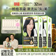 利威絲無(wú)憂(yōu)然智能染發(fā)梳染發(fā)膏劑植物天然遮白一梳膏男女無(wú)氨不易沾頭皮 自然黑（過(guò)敏人群專(zhuān)用0氨水0胺） 兩盒75折優(yōu)惠組合