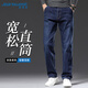真維斯（Jeanswest）牛仔褲男士2026春夏潮牌寬松直筒休閑商務(wù)長(cháng)褲子男藍色32