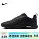 耐克NIKE休閑鞋男子減震AIR MAX NUAXIS運動(dòng)鞋FD4329-004黑40