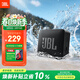 JBL GO ESSENTIAL 2 音樂(lè )青春版二代 藍牙音箱 戶(hù)外便攜 桌面迷你小音響 男生禮物 黑色