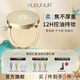 深藍彩妝（BLEUNUIT）輕羽定妝蜜粉餅持久定妝控油防水汗不卡粉輕薄不厚重水潤遮瑕補妝 W101光透米白-暖皮專(zhuān)屬色