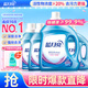 藍月亮深層潔凈洗衣液 薰衣草香 3kg瓶+1kg*3瓶 高效除螨 強效去污