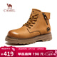 駱駝（CAMEL）大黃靴磨砂牛皮舒適增高城市戶(hù)外復古男靴 G15W076057 沙漠黃 41