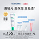 貝德瑪（BIODERMA）控油乳第二代全臉可用油皮面霜保濕抗氧隱形毛孔啞光精華乳不拔干 30ml
