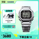 卡西歐（CASIO）G-SHOCK GMW-B5000卡西歐小方塊運動(dòng)手表防水手表 【禮物】 GMW-B5000D-1PRN太陽(yáng)能