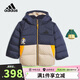 阿迪達斯（adidas）童裝24冬季男童寶寶厚款保暖嬰兒運動(dòng)休閑連帽羽絨服外套JJ5013
