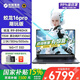 機械革命蛟龍16pro 2025款16英寸R9旗艦滿(mǎn)血5060/5070/5070Ti筆記本電腦學(xué)生電競游戲本 潮玩版R9-8940HX RTX5060 180Hz 16G+1T灰 標準配置