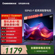 長(cháng)虹經(jīng)濟款 長(cháng)虹電視50P6S-F 50英寸 HDR 一鍵看直播 平板液晶LED電視機 