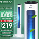 格力（GREE） 家用低燥省電塔式大風(fēng)量無(wú)葉風(fēng)扇電風(fēng)扇 輕音循環(huán)扇空調伴侶立式定時(shí)風(fēng)扇落地扇塔扇 FL-08X61g