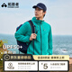 拓路者蜻蜓防曬衣男夏季新款戶(hù)外透氣登山服情侶裝薄外套時(shí)尚皮膚衣冰絲 松石綠-男女同款 XL