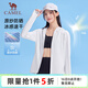 駱駝（CAMEL）冰感速干原紗防曬衣服女防紫外線(xiàn)薄外套 J25BA9L3017 無(wú)際白 M