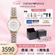 EMPORIO ARMANI手表女滿(mǎn)天星石英時(shí)尚鑲鉆女士腕表生日禮物送女友AR1926