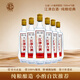 幾江江津白酒純糧經(jīng)典 清香型純糧食酒 固態(tài)發(fā)酵 光瓶口糧酒 自飲小酌 52度 500mL 6瓶 整箱裝