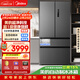 美的（Midea）558L法式多門(mén)冰箱超薄嵌入式一級能效風(fēng)冷無(wú)霜除菌大容量制冰以舊換新BCD-558WUFIPZM(E)國家補貼