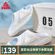 匹克態(tài)極拖鞋小胖拖男鞋潮流新款軟彈舒適透氣增高鞋運動(dòng) 白/粉/蘭(男款) 42