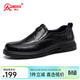 強人3515皮鞋男頭層牛皮一腳蹬商務(wù)休閑鞋低幫透氣男單鞋 黑色 39