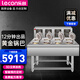 樂(lè )創(chuàng  )（lecon）廣東煲仔飯機全自動(dòng)煲仔爐智能煲仔飯機商用多頭煲仔爐智能錫紙煲專(zhuān)用砂鍋鍋巴外賣(mài)煲仔機 單層雙排8頭煲仔爐