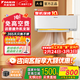 大金空調新一級能效 衡境系列 康達智控變頻空調 2025新款小零境 掛機 以舊換新 國家補貼 衡境 1.5匹 一級能效ATXE135ZC-W1