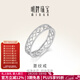 明牌珠寶元宵節禮物 鉑金Pt950白金時(shí)尚菱紋戒指送禮女BFM0081 鉑金戒指 18號 約1.91克