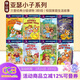 英文原版 Arthur's 亞瑟小子系列 8冊 Marc Brown 馬克.布朗 Step into reading 企鵝蘭登英語(yǔ)分級繪本讀物 綠山墻 綠山墻圖書(shū)