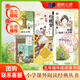 2026春季校校三讀五年級 三國演義+紅樓夢(mèng)+假如給我三天光明+大林和小林+千家詩(shī)+聲律啟蒙 五年級6本套裝