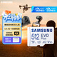 三星（SAMSUNG）512GB TF(MicroSD)存儲卡 EVO白卡 適配大疆無(wú)人機運動(dòng)相機Pocket3支持4K視頻 讀160MB/s寫(xiě)120MB/s