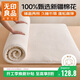 無(wú)印良品100%棉花胎床褥子1.5x2米床 棉絮墊被鋪底春秋純棉床墊遮蓋物5斤