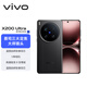 vivo X200 Ultra 16GB+512GB 黑Ka 蔡司三大定焦大師鏡頭 藍圖自研影像雙芯  V單相機 AI手機