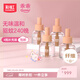 彩虹電熱蚊香液驅蚊液補充裝乖乖?xún)和瘚雰簩殞殶o(wú)香型加熱器套裝家用 【補充裝】4瓶（240晚）