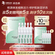 潤百顏全能次拋精華液5支修護舒緩保濕祛痘護膚品華熙生物