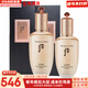 后（The history of Whoo）后天氣丹套裝花獻華泫水乳霜精華眼霜套盒皇后套裝女禮盒護膚品 天率丹水150+乳液110ml