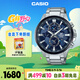 卡西歐（CASIO）手表男EDIFICE地球之心商務(wù)石英日韓表送男友EFR-303DB-2A