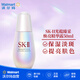 SK-II光蘊臻采煥亮小燈泡精華露50ml 保濕淡斑sk2精華 1瓶