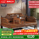 景典 景典紅木家具 非洲雞翅木(學(xué)名：非洲崖豆木)羅漢床中式榫卯睡塌客廳雕花獅子羅漢榻三件套 獅子羅漢床（單床） 1.2米以下
