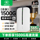 竺燁移動(dòng)隨身wifi無(wú)線(xiàn)網(wǎng)絡(luò )2026款充電寶二合一高速無(wú)上限流量三網(wǎng)全國通用路由器上網(wǎng)卡戶(hù)外車(chē)載5G熱點(diǎn) 5G三網(wǎng)通【迅捷版】-辦公首選