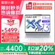 聯(lián)想小新Air13/15 2025款銳龍R7超輕薄筆記本電腦高性能大學(xué)生商務(wù)辦公設計師手提電腦 13 R7-7735HS 16G 512G 標配白 人臉識別 鋁合金 輕盈機身 疾速快充