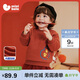 迷你巴拉（minibala）男女童寶寶衛衣內里加絨萌趣新年不易變形上衣2026春新品