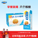 養元六個(gè)核桃早餐核桃乳250ml*20盒植物蛋白飲料 整箱裝