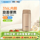 象?。╖O JIRUSHI）保溫杯新款316L不銹鋼原裝進(jìn)口CL便攜高顏值大容量水杯生日禮物 【品牌新款/316L無(wú)涂層內膽】香檳色 350ml