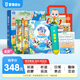 寶寶巴士早教機拼音識字兒童玩具故事機點(diǎn)讀筆3-6歲男女孩新年生日禮物