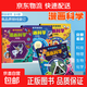 【精裝硬殼】孩子愛(ài)看的漫畫(huà)科學(xué)全4冊漫畫(huà)物理化學(xué)生物科技啟蒙 孩子愛(ài)看的漫畫(huà)科學(xué)【全4冊】