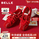 百麗（Belle）馬年系列周雨彤同款跳跳糖德訓鞋26春保暖運動(dòng)休閑鞋B2432AM6 紅色【周雨彤同款跳跳糖】 37