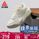 匹克態(tài)極漫游3.0板鞋男春季革面百搭運動(dòng)鞋潮流百搭軟底鞋子DB540247