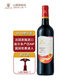 山圖TU118法國原瓶進(jìn)口波爾多AOP標桿干紅葡萄酒赤霞珠美樂(lè )混釀750ml 單瓶裝-嘗鮮